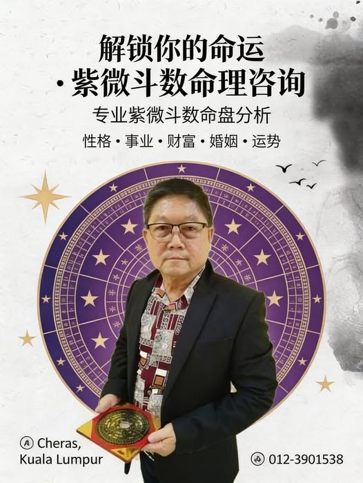 陈泳福师傅